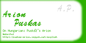 arion puskas business card